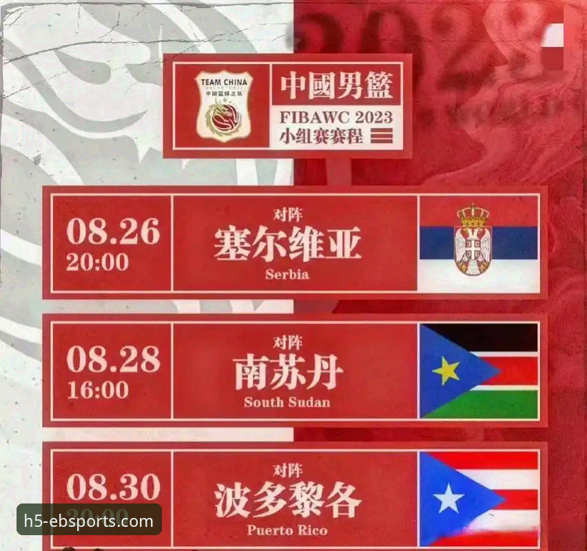 b体育数据更新 CBA季后赛山西2-0横扫青岛晋级八强——b体育平台观赛数据完整指南